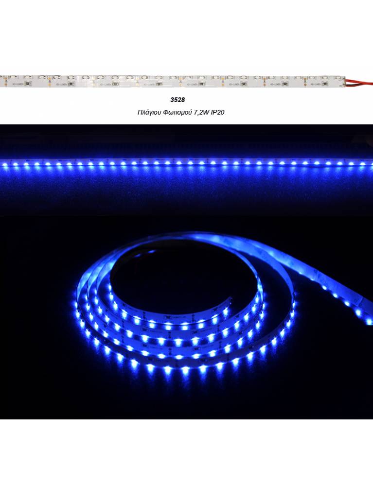 ΤΑΙΝΙΑ LED ΠΛΑΓ. ΦΩΤΙΣΜ. 5m 12VDC 7.2W/m 90L/m ΜΠΛΕ IP20